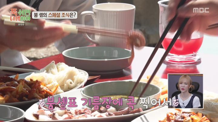 [원본] 푹쉬면 다행이야.E20.240923.영탁.김준수.토니안.나나.황제성.1080i.HDTV [초고화질 tp ts] 비디오 썸네일 이미지