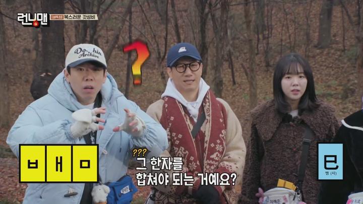 런닝맨.E737.250126.x265.720p.WEB-DL-LoveBug 비디오 썸네일 이미지