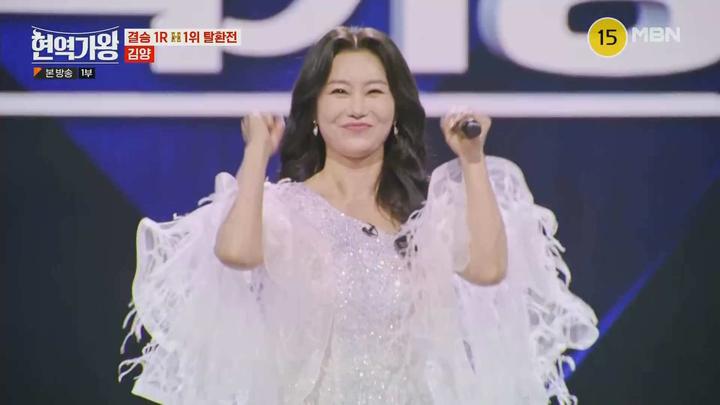현역가왕1.E11.240206.1080p.WANNA 비디오 썸네일 이미지