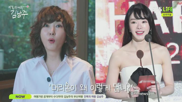 안목의 여왕 김남주.E09.250717.1080p.H265-F1RST 비디오 썸네일 이미지