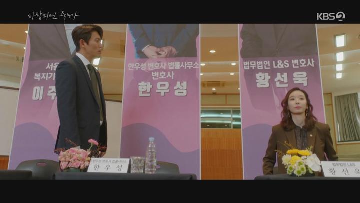 바람피면 죽는다.E08.201230.720p-NEXT 비디오 썸네일 이미지