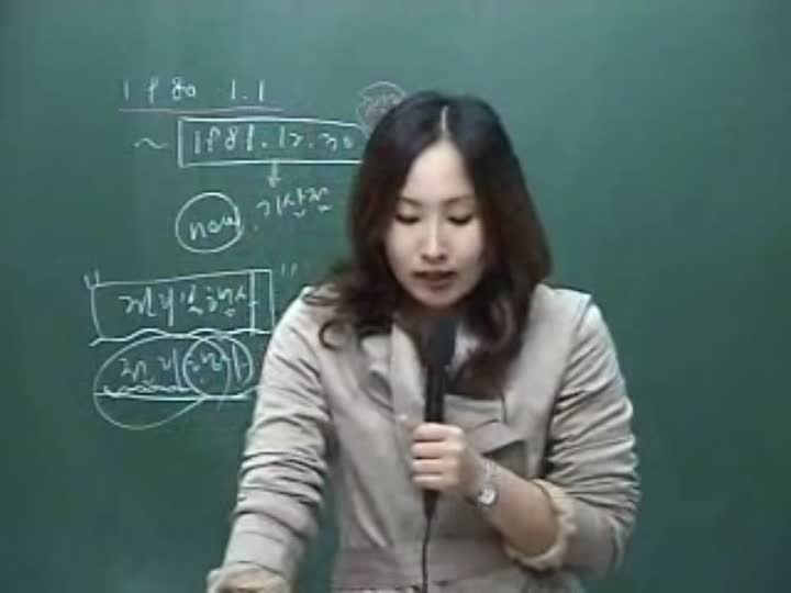 주택관리사_민법총칙.28강 비디오 썸네일 이미지