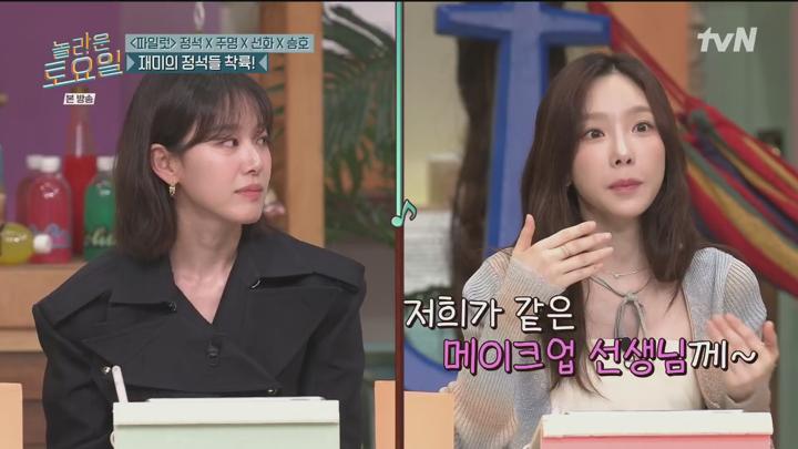 놀라운 토요일.E325.240727.1080p.H264-F1RST 비디오 썸네일 이미지