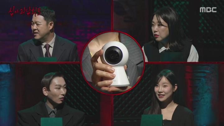 심야괴담회 5.E02.250706.1080p.NANNA 비디오 썸네일 이미지