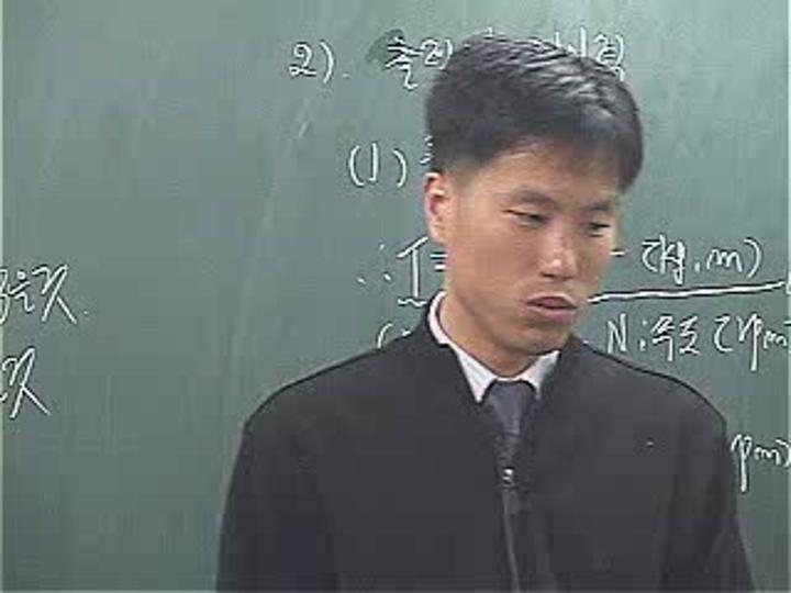 전기기사 필기_응용.18강 비디오 썸네일 이미지