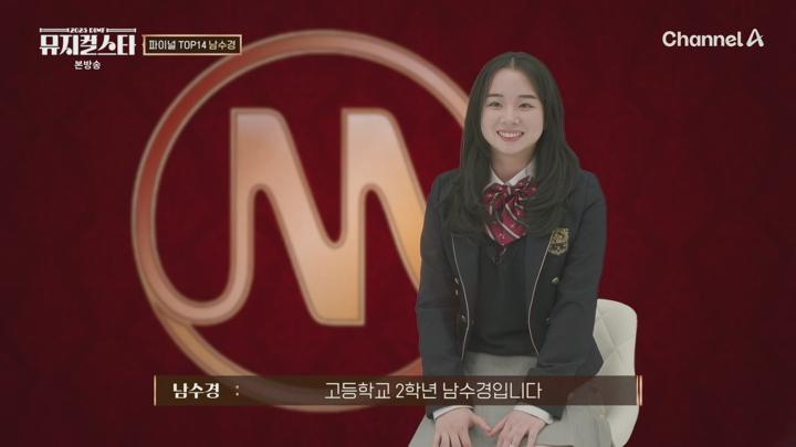 2025 DIMF 뮤지컬스타.E01.250622.720p.H264-F1RST 비디오 썸네일 이미지