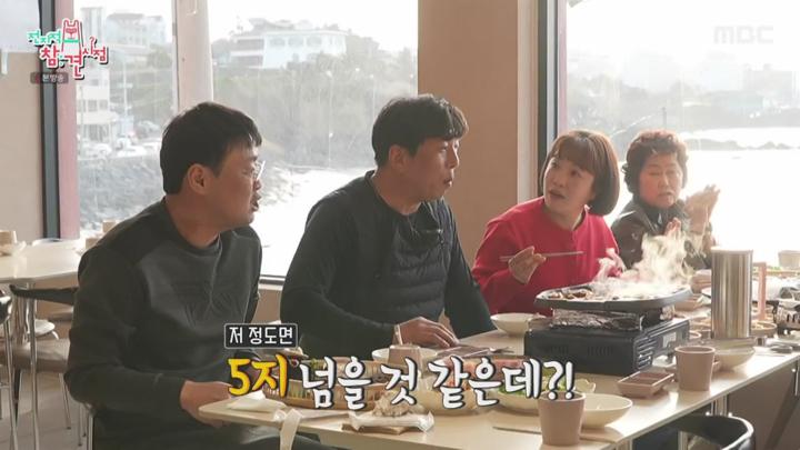 전지적 참견 시점.E341.250405.720p.mp4 비디오 썸네일 이미지