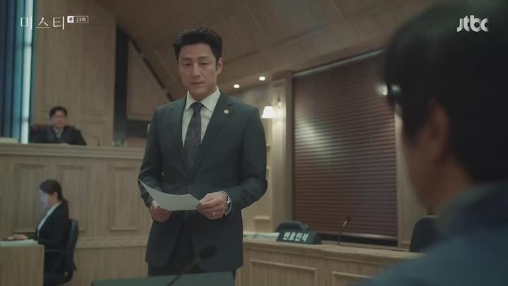 미스티.E13.180316.720p-NEXT 비디오 썸네일 이미지
