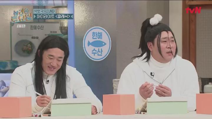 놀라운 토요일.E349.250118.450p.HANNA 비디오 썸네일 이미지