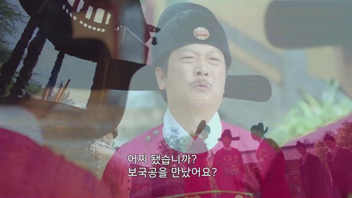 [중드]로맨틱 코미디[금의야행 EP59] 비디오 썸네일 이미지