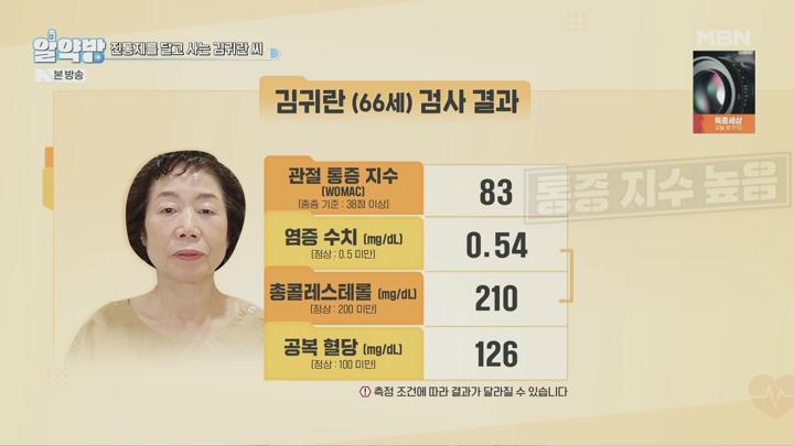 알약방.E261.250626.1080p.H265-F1RST 비디오 썸네일 이미지