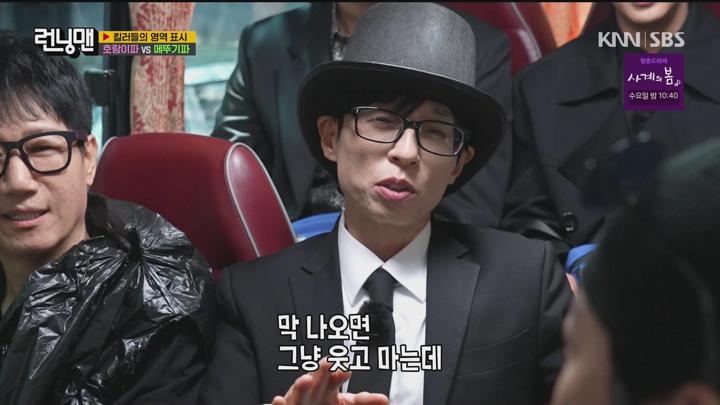런닝맨 250511 - 킬러들의 영역 표시 + G 유승호x손호준 (광고제거).mpg 비디오 썸네일 이미지