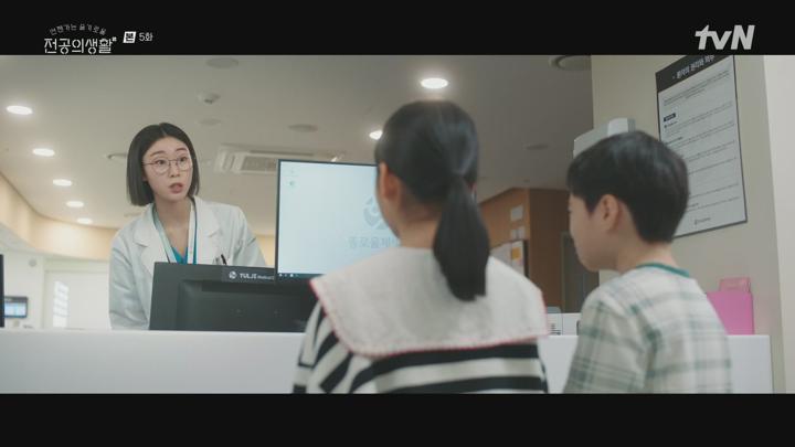 언젠가는 슬기로울 전공의생활.E05.250426.1080p.H264-F1RST 비디오 썸네일 이미지
