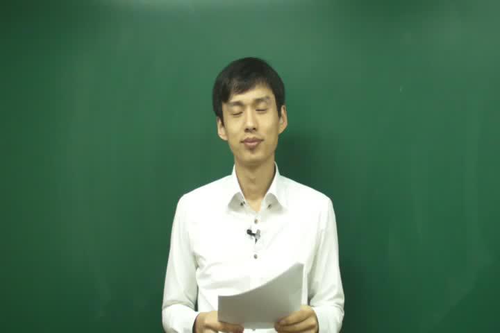 전기 기능사 필기_97강 비디오 썸네일 이미지