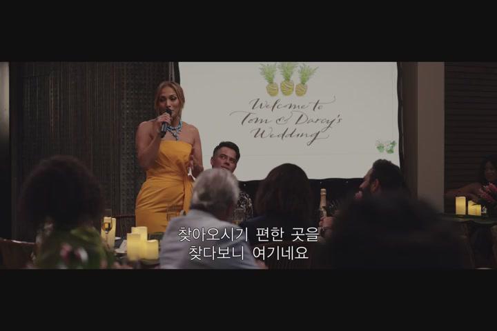 [샷건 웨딩] 480P 제니퍼로페즈X조쉬더하멜 코믹웨딩 우당탕탕 신랑신부 지옥으로 입장 aabb 비디오 썸네일 이미지