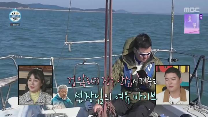 나 혼자 산다.E571.241115.720p.HANNA 비디오 썸네일 이미지