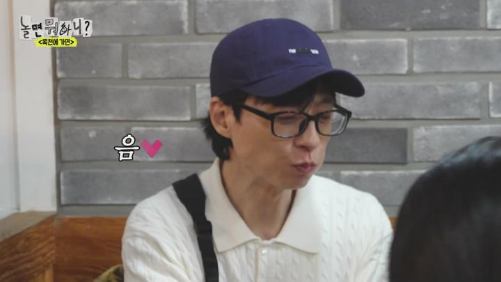 놀면 뭐하니 E241 20240706 1080P-KING 비디오 썸네일 이미지