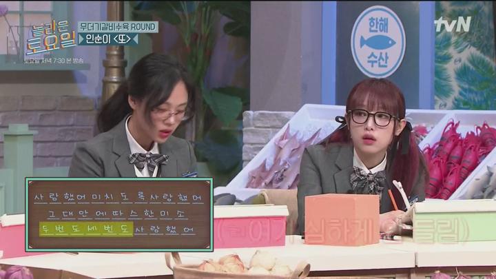 [원본] 놀라운토요일 도레미마켓.E311.240420.비비.최예나.박지윤.1080i.HDTV [초고화질 tp ts] 비디오 썸네일 이미지