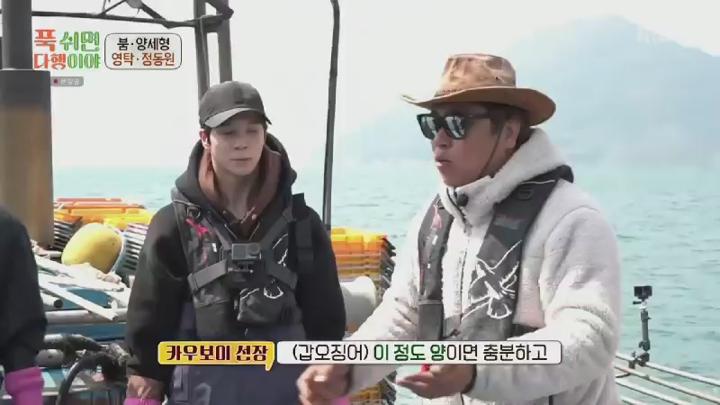 푹 쉬면 다행이야.E44.250414.450p.HANNA 비디오 썸네일 이미지