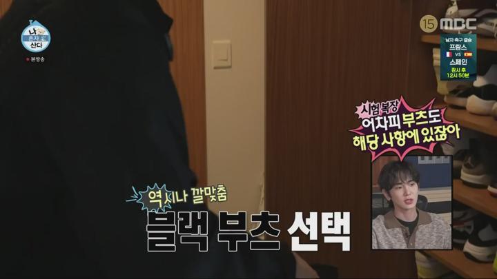 나 혼자 산다.E557.240809.720p-NEXT 비디오 썸네일 이미지