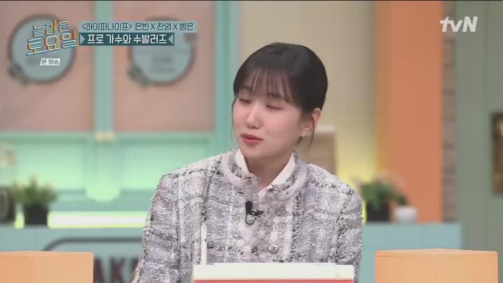 놀라운 토요일.E358.250322.720p.H264-F1RST 비디오 썸네일 이미지