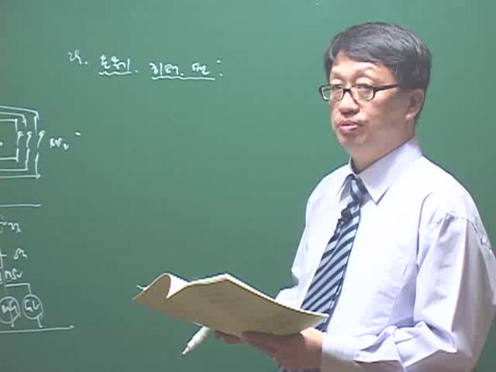 전기기사 실기_시퀸스.11강 비디오 썸네일 이미지