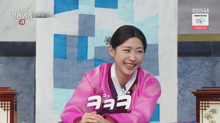 TV쇼 진품명품.E1479.250629.1080p.H264-F1RST 비디오 썸네일 이미지