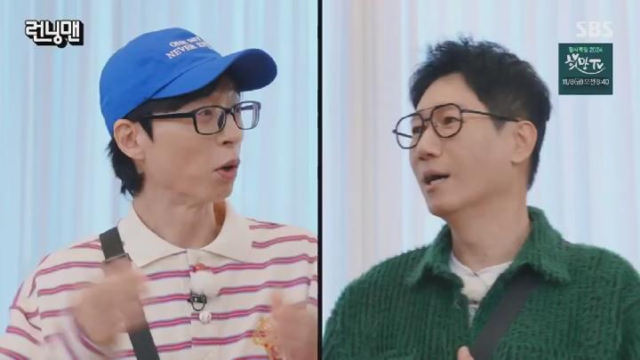 런닝맨.E726.241103.450p.HANNA 비디오 썸네일 이미지