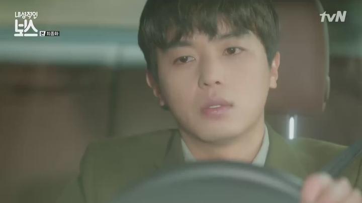 [tvN] 내성적인보스.E16.170314.HDTV.H264.720p-NEXT 비디오 썸네일 이미지