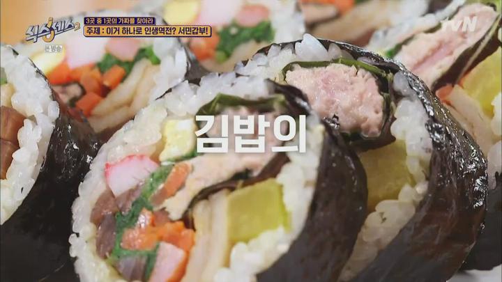 식스센스2.E06.210730.1080p.WANNA 비디오 썸네일 이미지