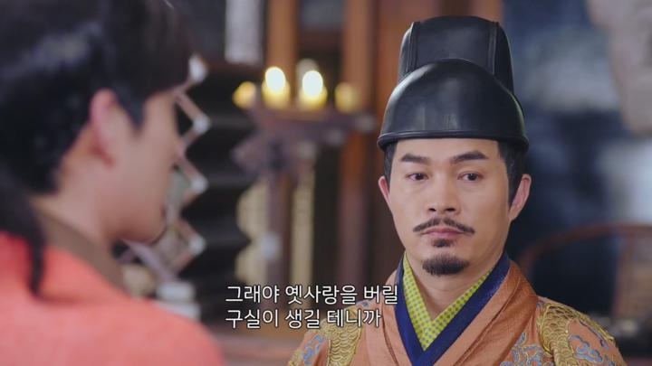[중드]로맨틱 코미디[금의야행 EP01] 비디오 썸네일 이미지