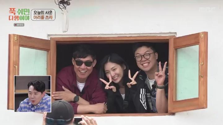 푹 쉬면 다행이야.E11.240708..450p.HANNA 비디오 썸네일 이미지