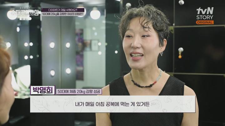 슈퍼푸드의 힘.E178.250720.1080p.H264-F1RST 비디오 썸네일 이미지