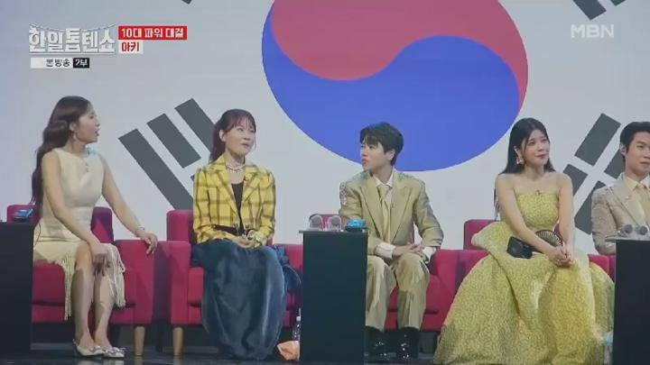 한일톱텐쇼.E23.241029.450p.HANNA 비디오 썸네일 이미지