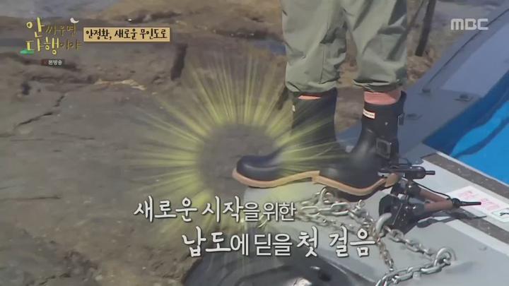 안싸우면 다행이야.E46.210913.H264.720p-BULDU 비디오 썸네일 이미지