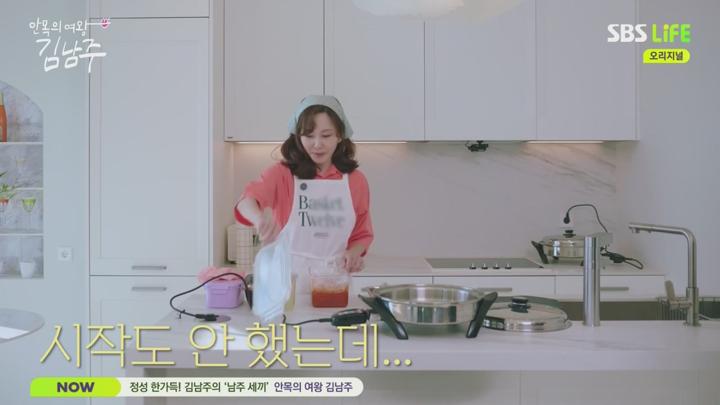 안목의 여왕 김남주.E06.250626.720p.HANNA 비디오 썸네일 이미지