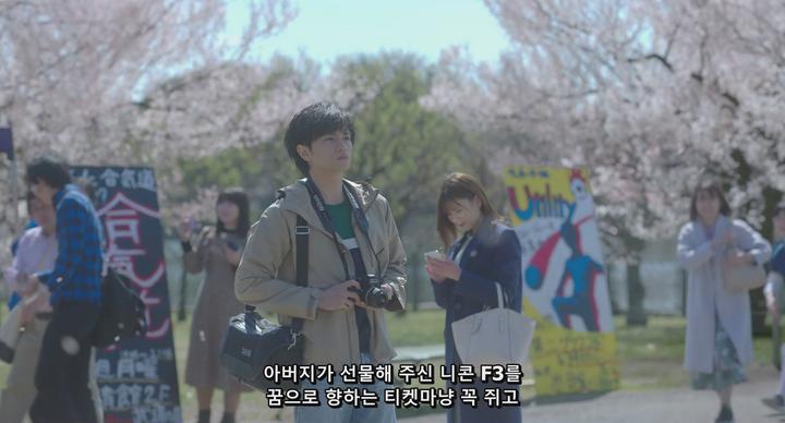 일본영화 [ 벚꽃 같은 나의 연인 ] 2022 비디오 썸네일 이미지