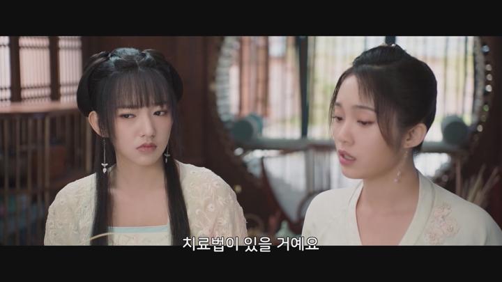 [중드]성소 주연! 로맨스 고장[경경아심 15화] 비디오 썸네일 이미지