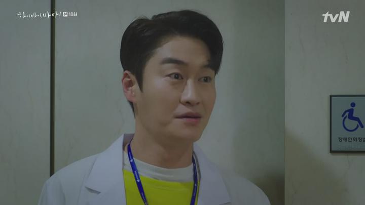 [tvN] 하이바이 마마.E10.200322.720p-NEXT 비디오 썸네일 이미지