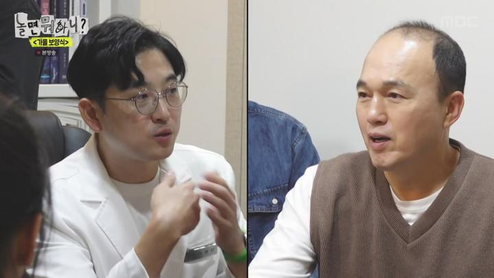 놀면 뭐하니.E253.241019.720p 비디오 썸네일 이미지