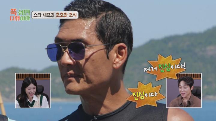 푹 쉬면 다행이야 E22 20241007 1080P-KING 비디오 썸네일 이미지