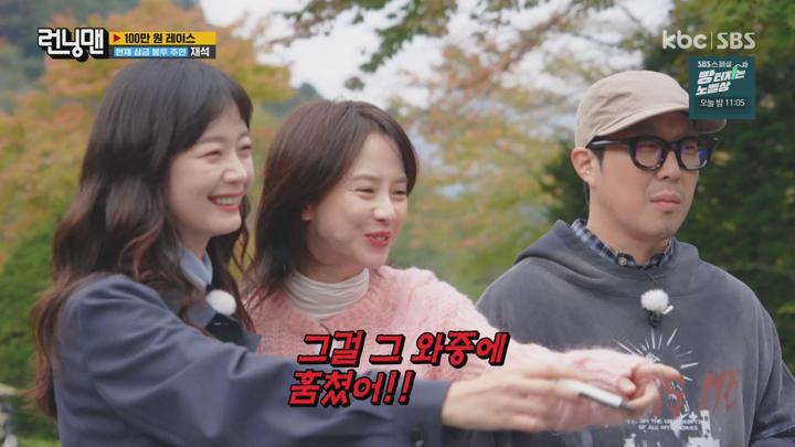 [원본] 런닝맨.E678.231105.100만원 레이스.1080i.HDTV [초고화질 tp ts] 비디오 썸네일 이미지