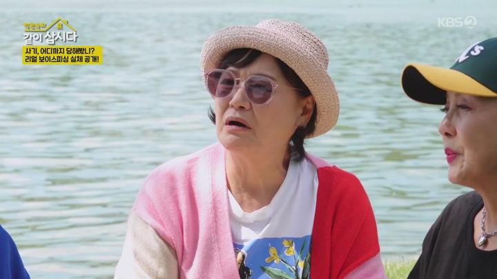 박원숙의 같이 삽시다 시즌3.E218.250707.720p.avi 비디오 썸네일 이미지