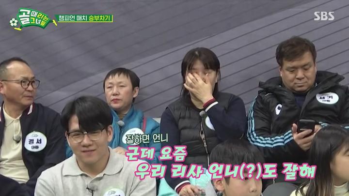 골 때리는 그녀들.E133.240306.720p-NEXT 비디오 썸네일 이미지