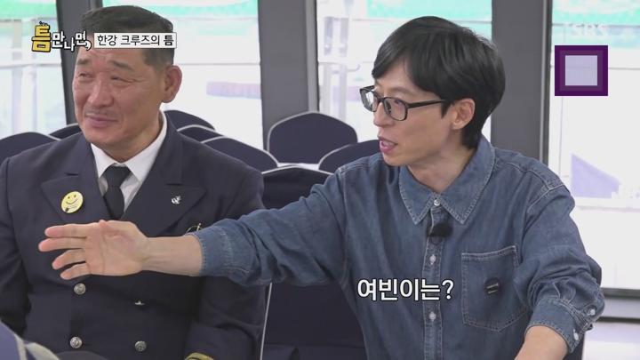 틈만 나면.E26.250617.1080p.WANNA 비디오 썸네일 이미지