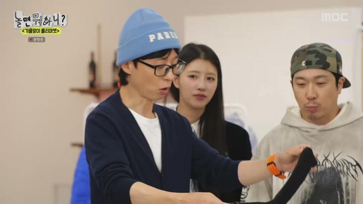 놀면 뭐하니.E256.241109.1080p.HANNA 비디오 썸네일 이미지
