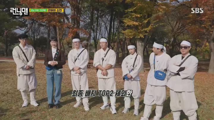 런닝맨.E679.231112.1440p.H265-F1RST 비디오 썸네일 이미지