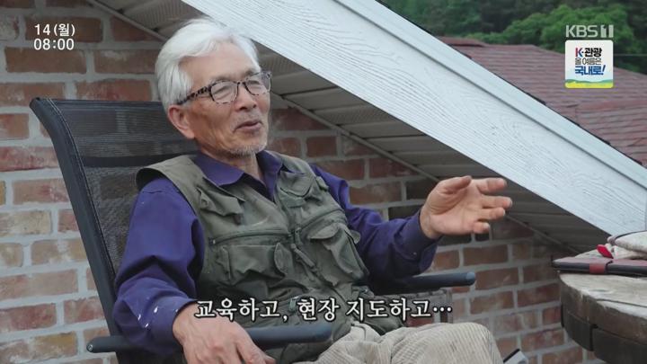 인간극장.농부와 모델 1부.E6148.250714.1080p.H264-F1RST 비디오 썸네일 이미지