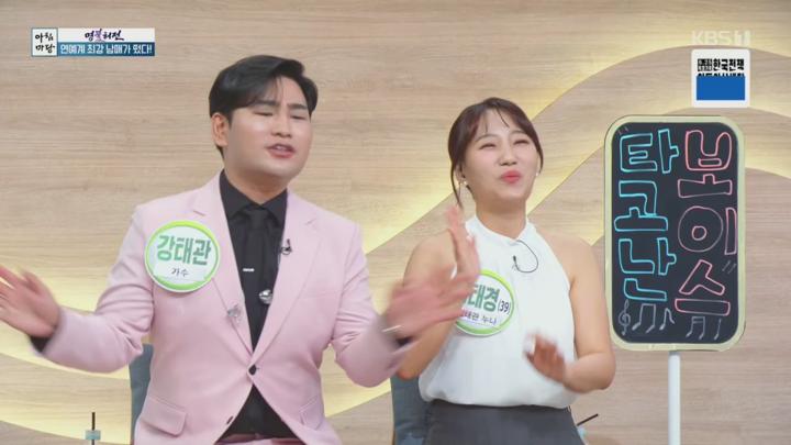 아침마당.E9930.250623.720p.H264-F1RST 비디오 썸네일 이미지