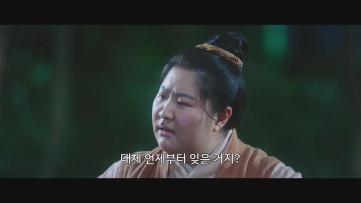 [중드]고장 로맨스[군자여옥 16화] 비디오 썸네일 이미지
